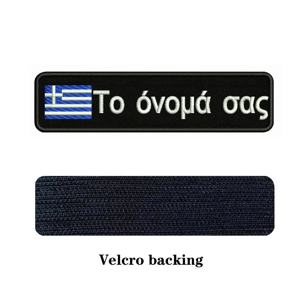 URBAN Wanted Greece Custom National Flag Embroidery Name Patch