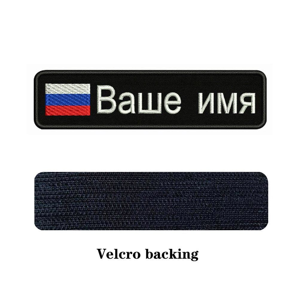 URBAN Wanted Russia Custom National Flag Embroidery Name Patch